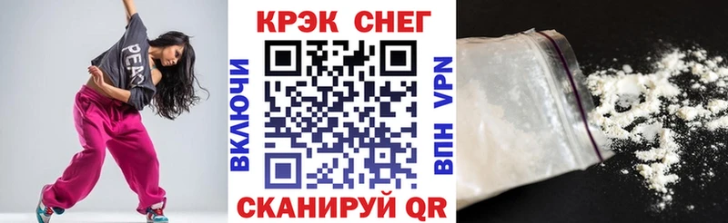 Купить закладку A-PVP  ТГК  Марихуана  Меф  Рошаль