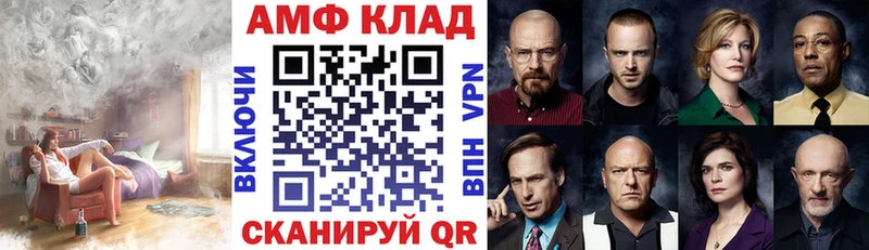 Купить где  Рошаль  АМФЕТАМИН 97% 