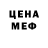 Первитин Methamphetamine Julie F