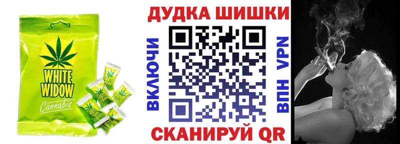 Купить закладки  Рошаль  Cannafood марихуана 