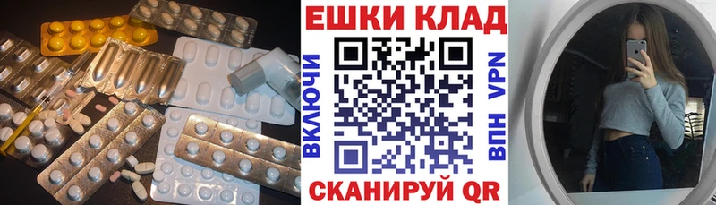 Купить где  Рошаль  ЭКСТАЗИ 280мг 