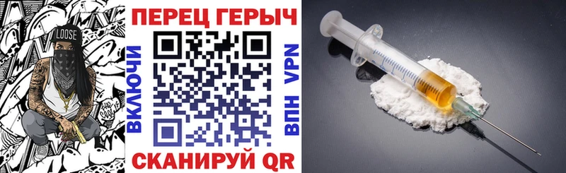 Героин гречка  Купить закладки  Рошаль 