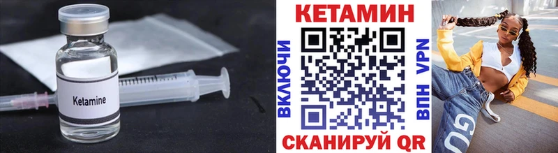 Купить закладки  Рошаль  Кетамин VHQ 