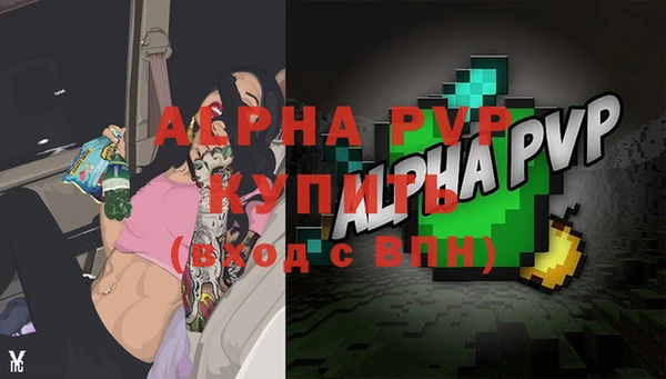 apvp Красноперекопск