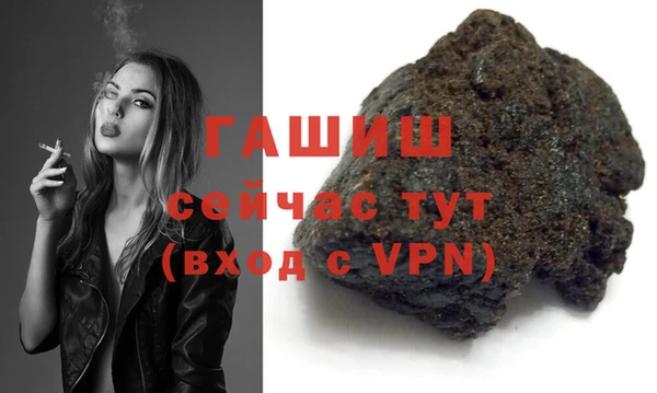 apvp Красноперекопск