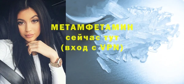 ECSTASY Краснослободск