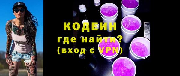 ECSTASY Краснослободск