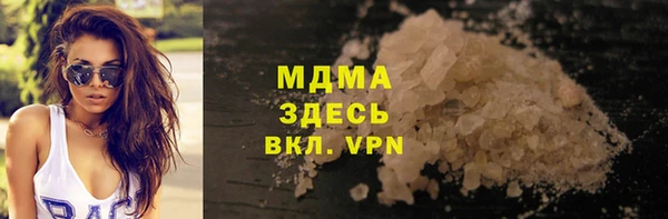 apvp Красноперекопск