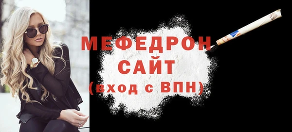 apvp Красноперекопск