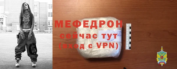 ECSTASY Краснослободск