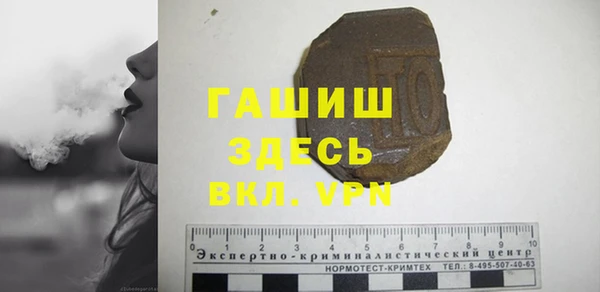 ECSTASY Краснослободск