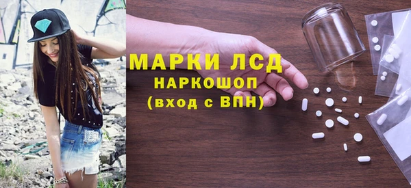 ECSTASY Краснослободск