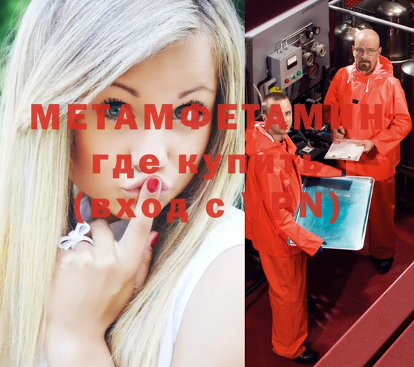 apvp Красноперекопск