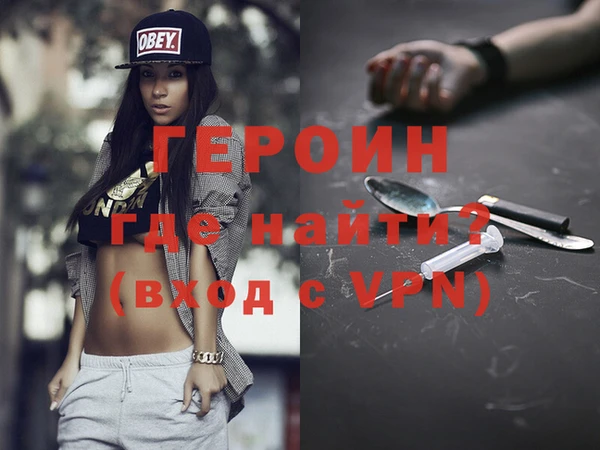 ECSTASY Краснослободск