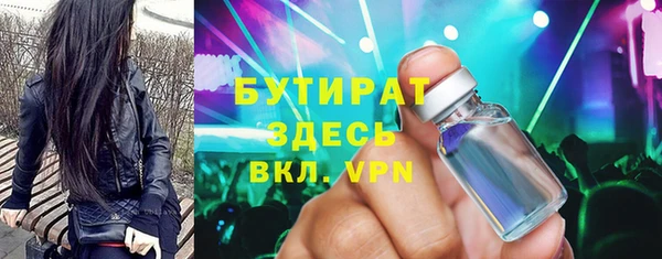 ECSTASY Краснослободск