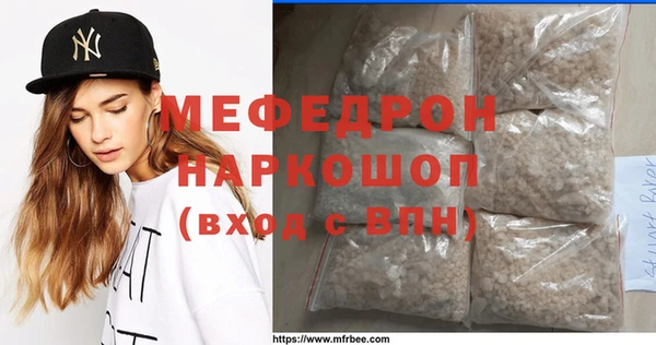 ECSTASY Краснослободск