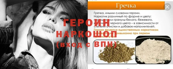 ECSTASY Краснослободск