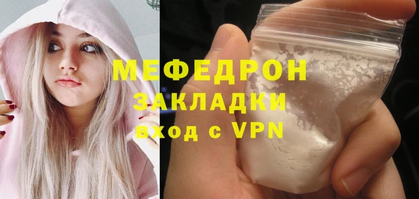 ECSTASY Краснослободск