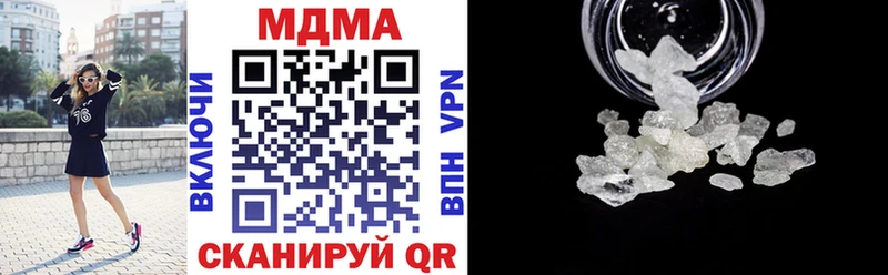 MDMA кристаллы  Купить закладки  Рошаль 