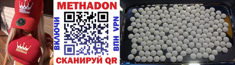 Купить закладки  Рошаль  Метадон мёд 