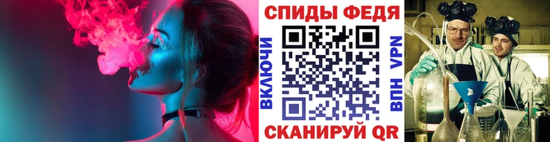МЕТАМФЕТАМИН Декстрометамфетамин 99.9%  Купить  Рошаль 